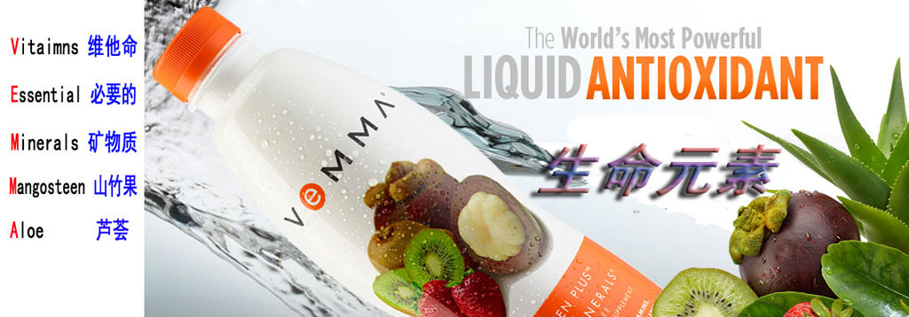 home-main-vemma-2