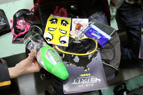 2009 奧比斯盲俠行 - 禮物包