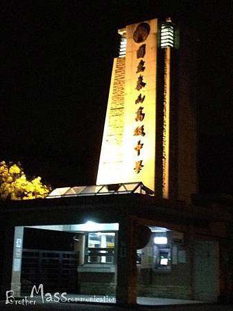 304980_10151014099911891_396499143_n拷貝 304980_10151014099911891_396499143_n拷貝