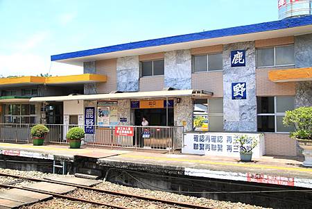 台東 鹿野火車站