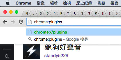 螢幕快照 2015-03-13 上午11.10.45