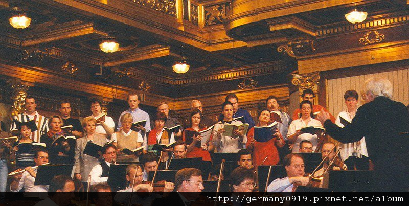 我和維也納愛樂 我和維也納愛樂