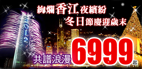 點我點我 點我點我