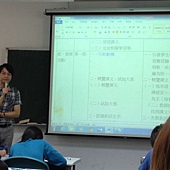 國語科教材教法_阿貿老師