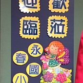 IMG_2931.JPG IMG_2931.JPG