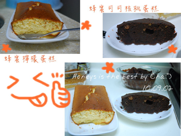 蜂蜜萬歲.jpg 蜂蜜萬歲.jpg