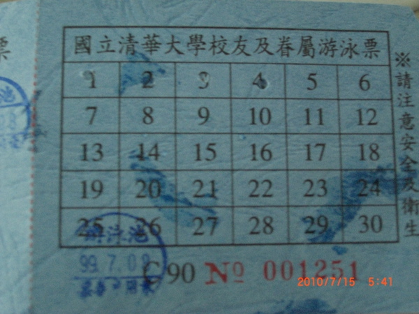 CIMG6533.JPG CIMG6533.JPG