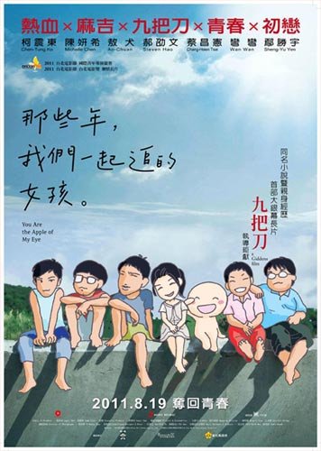 彎彎海報.jpg 彎彎海報.jpg