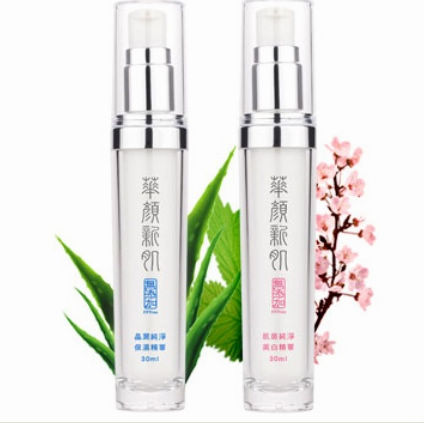 華顏新肌   雙效 