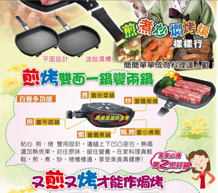 韓國大理石不沾煎烤鍋6