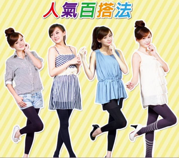 機能褲6 機能褲6