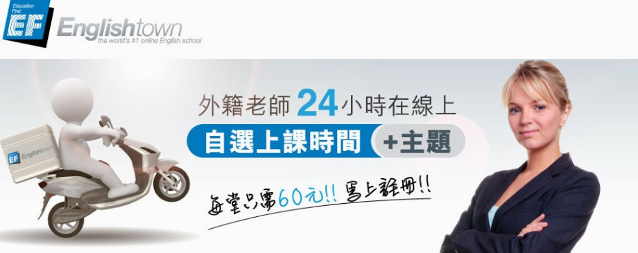 English town English town