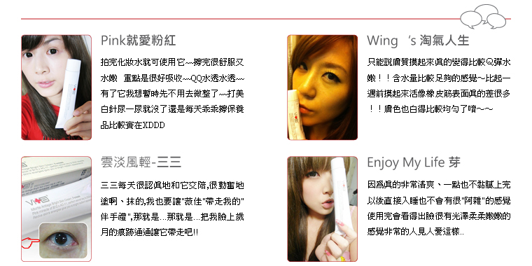 瑞士薇佳 Swissvita 使用心得