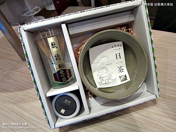 電動車體驗-05Tsujiri-10 電動車體驗-05Tsujiri-10