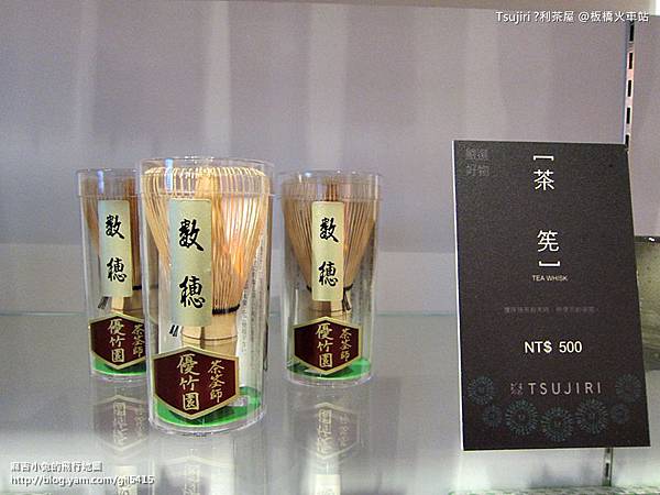 電動車體驗-05Tsujiri-15 電動車體驗-05Tsujiri-15
