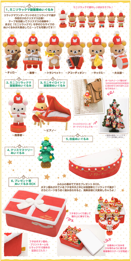 2013Xmas_2
