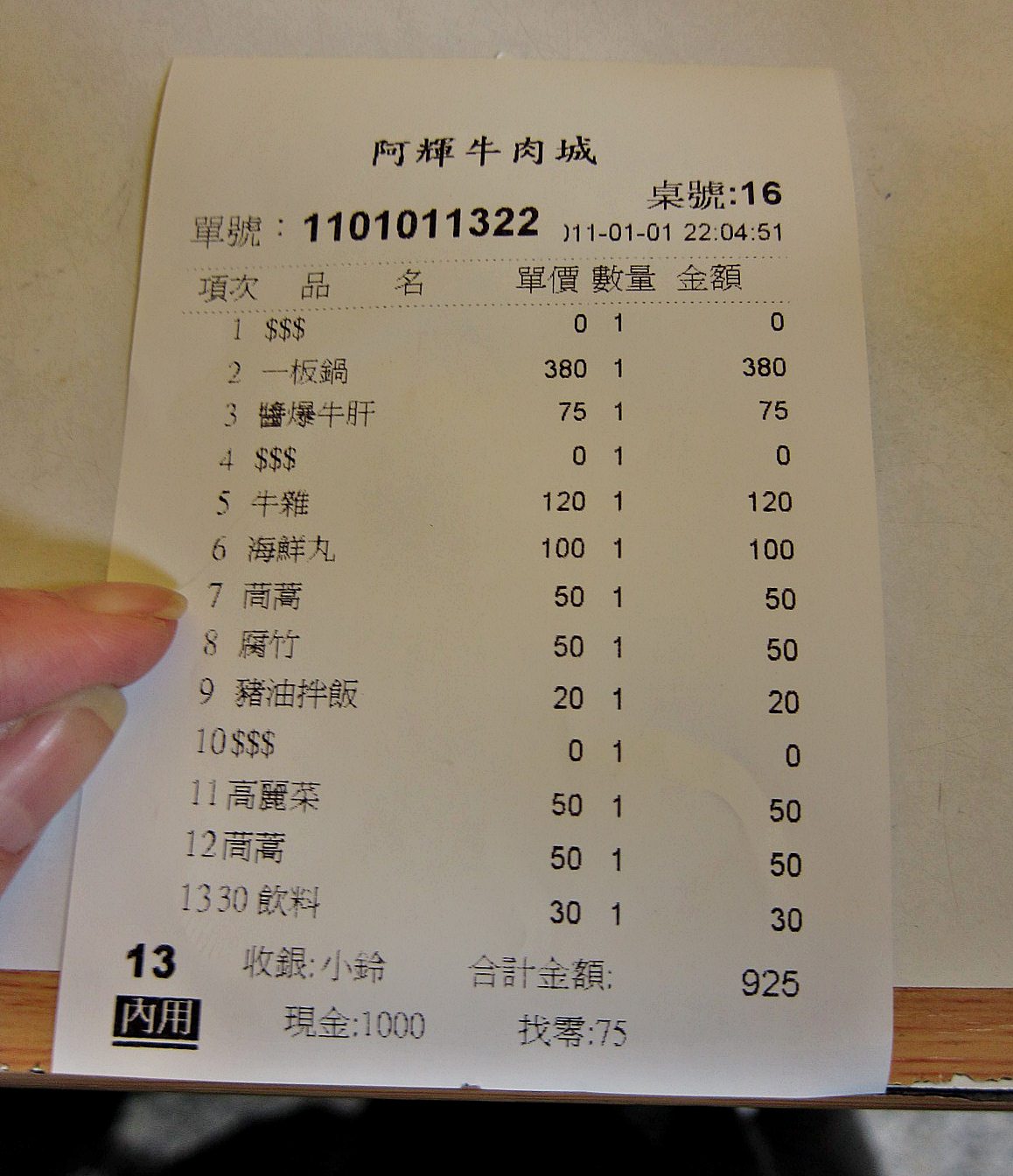 IMG_0357L.JPG IMG_0357L.JPG