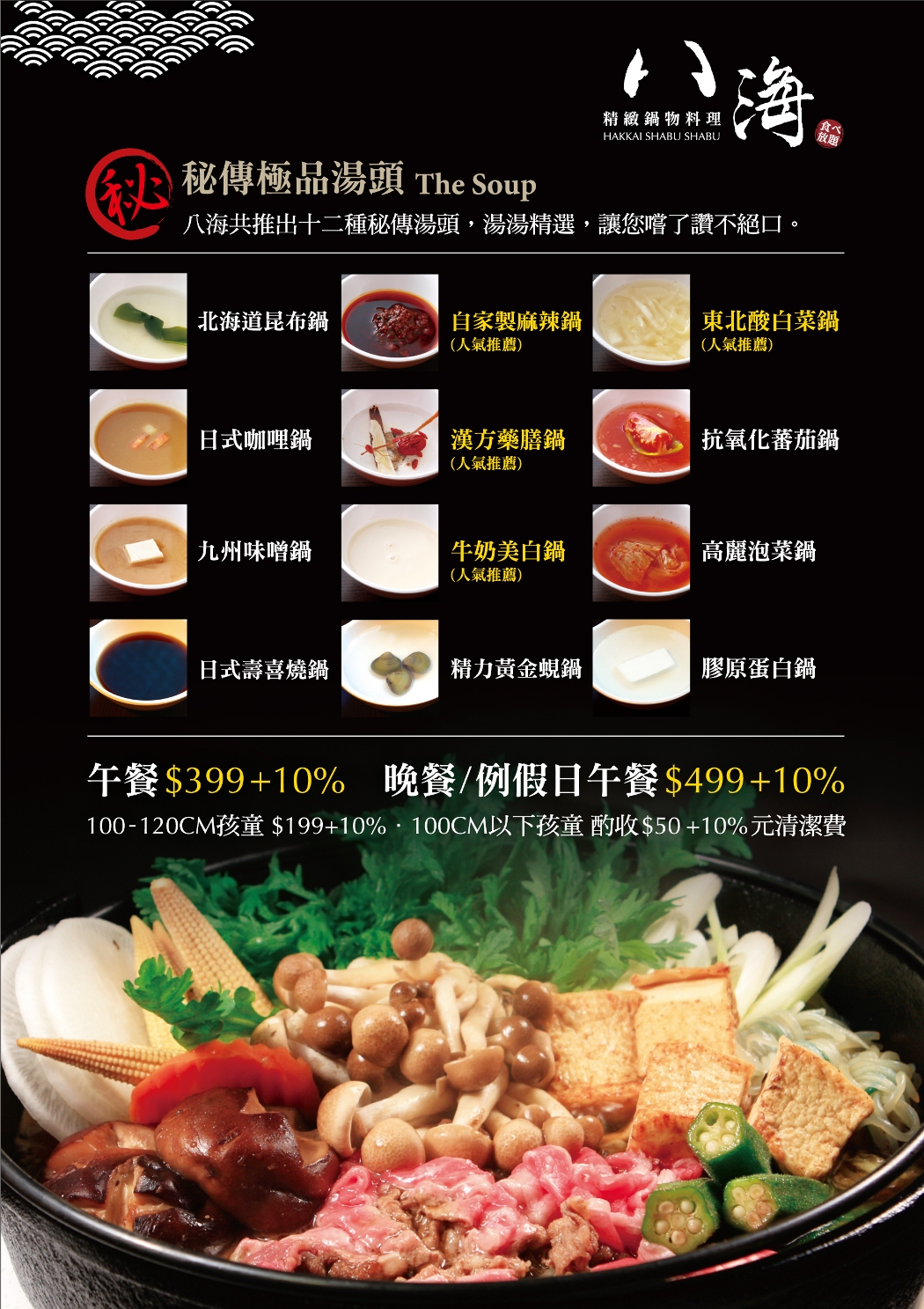 八海11L.jpg 八海11L.jpg