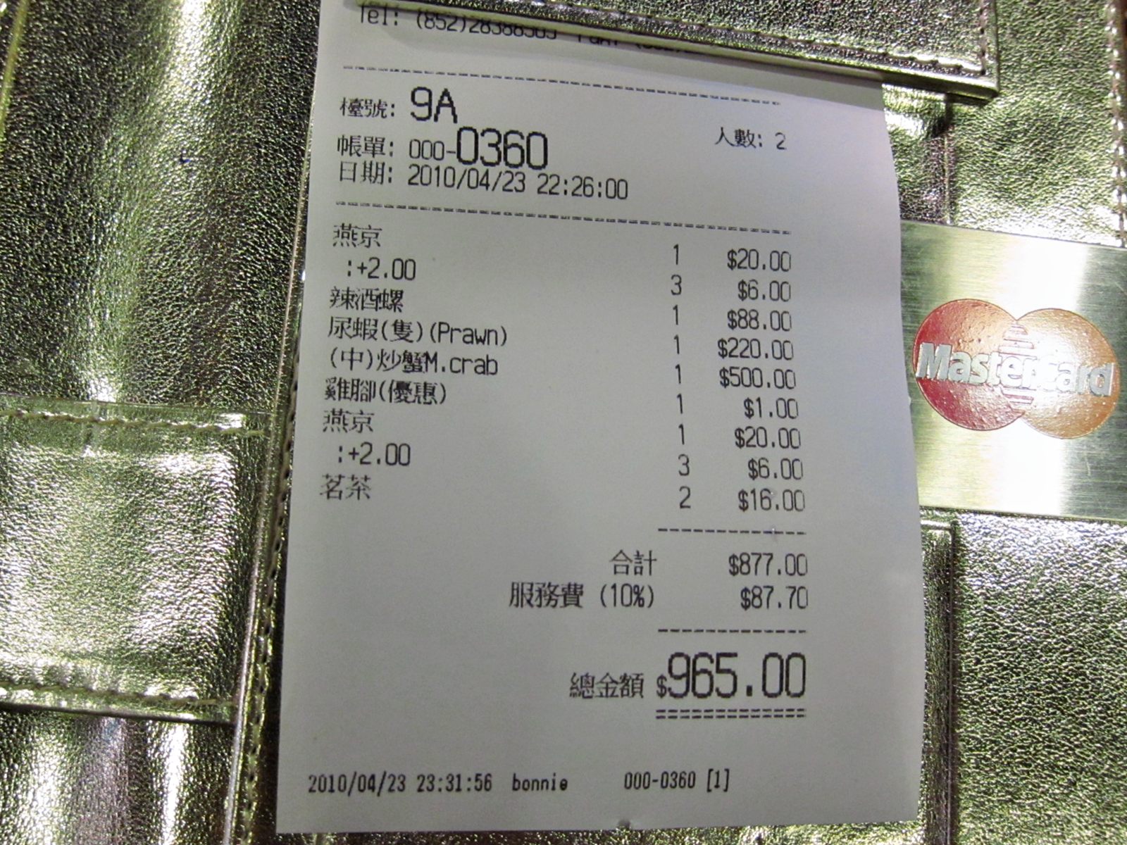 IMG_7608L.JPG IMG_7608L.JPG