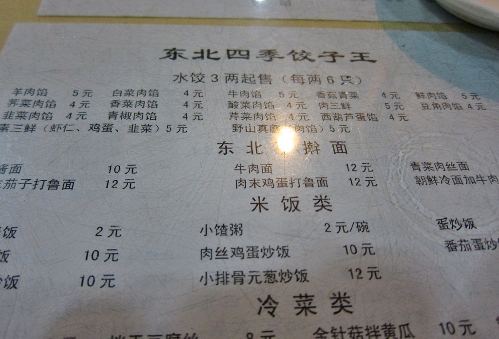 IMG_0543L.JPG IMG_0543L.JPG