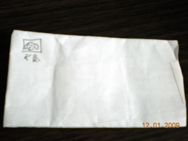 DSCN2058.jpg DSCN2058.jpg