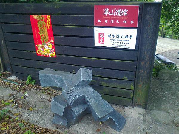 相片2314 相片2314