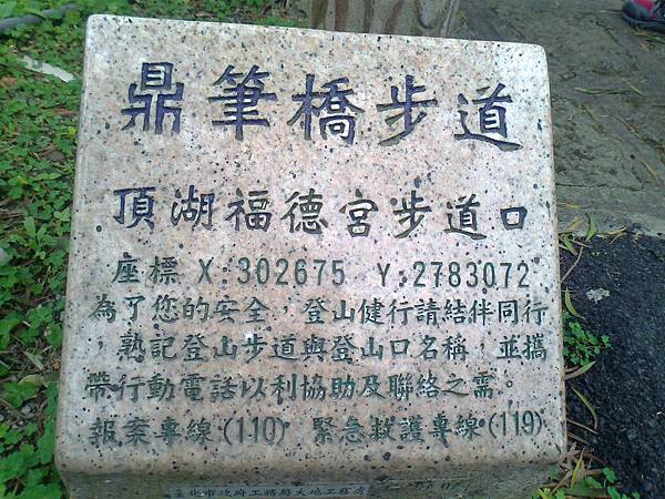 相片2239 相片2239