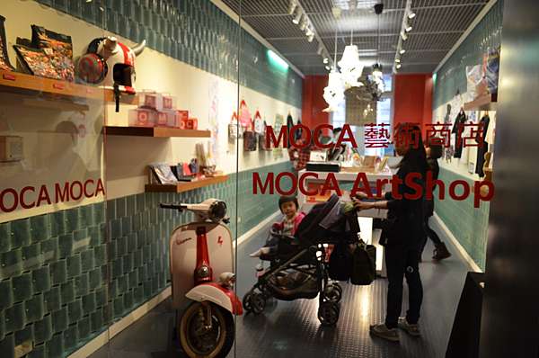 小芸芸 1y6m 逛台北當代藝術館 Moca小玩藝教室 G小娜娜說 痞客邦
