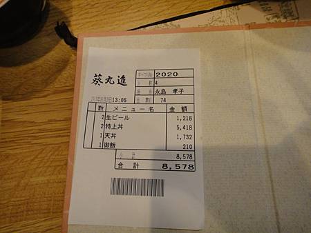 DSC09960.JPG DSC09960.JPG