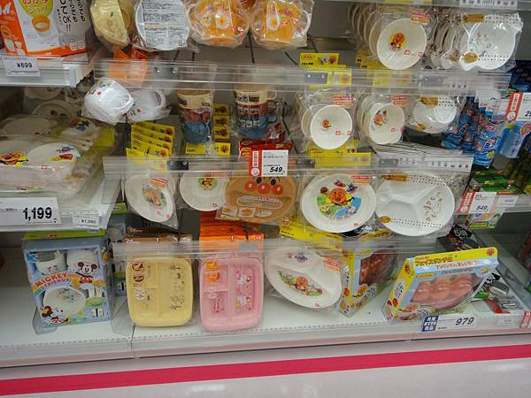 DSC00248.JPG DSC00248.JPG