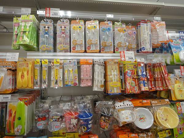 DSC00246.JPG DSC00246.JPG