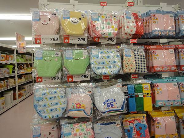 DSC00252.JPG DSC00252.JPG