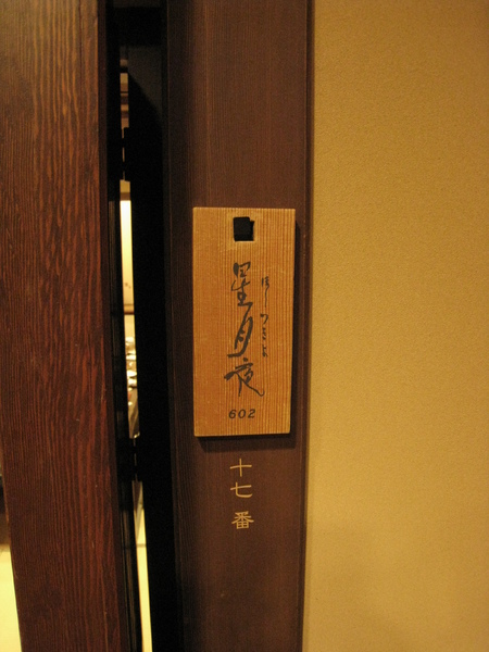 孫小平相機 261.jpg