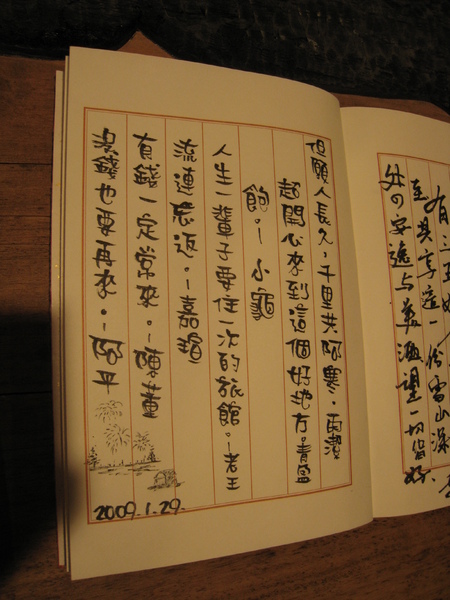 孫小平相機 337.jpg