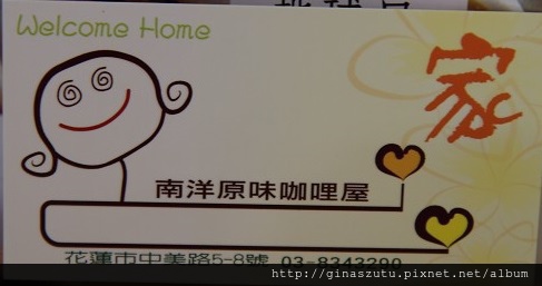 6072529677_fbd00d49a0_o-crop