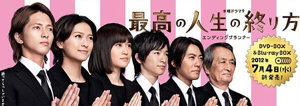 1 幸福送行者官網