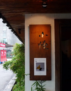 3店招_調整大小