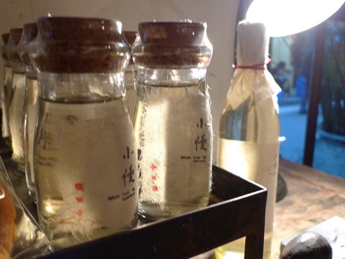 小慢小米酒_調整大小