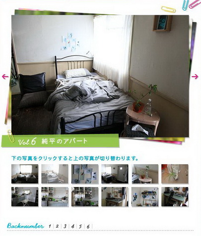 19 純平的公寓_調整大小