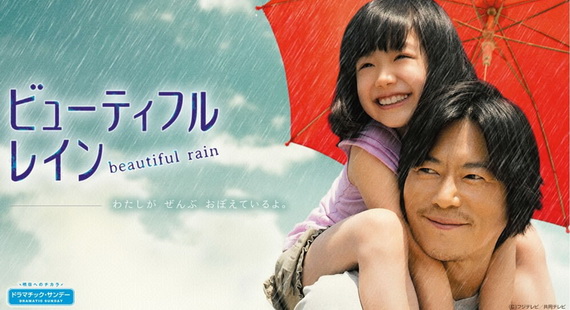 美雨-富士官網_調整大小