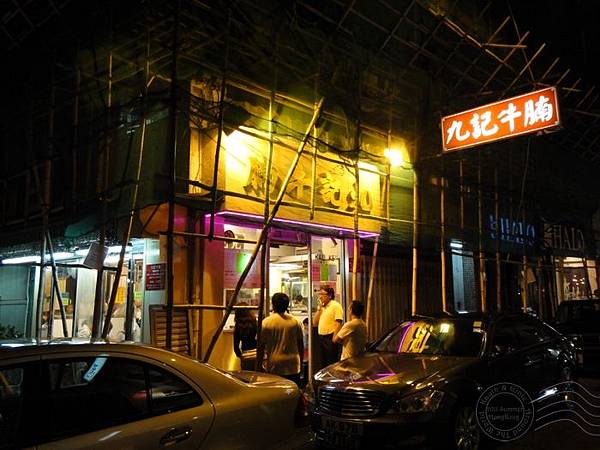 DSC04732.JPG DSC04732.JPG