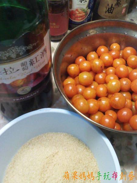 紅酒蜜蕃茄作法