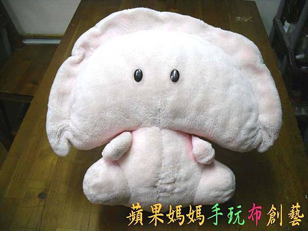 水餃娃娃 修補 換棉 清洗