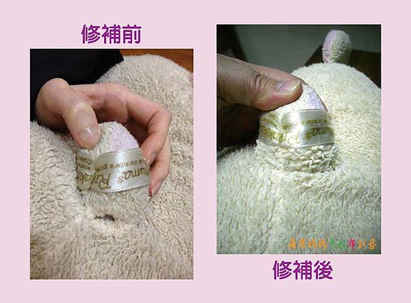 90cm高的拉拉熊抱枕 修補 清洗 換棉