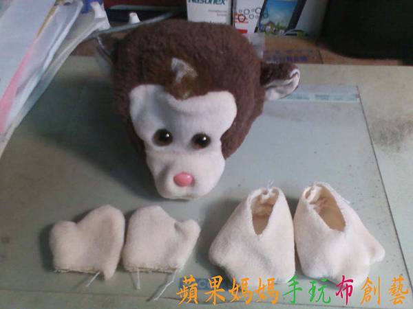 小猴布偶 清洗、修補、換棉