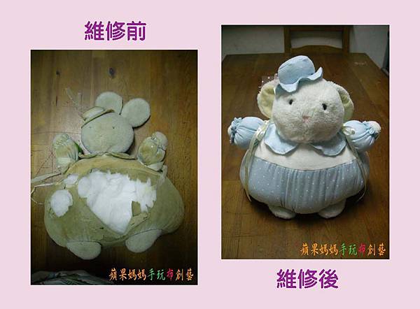 兔子布偶 清洗、身體重做、換棉 兔子布偶 清洗、身體重做、換棉