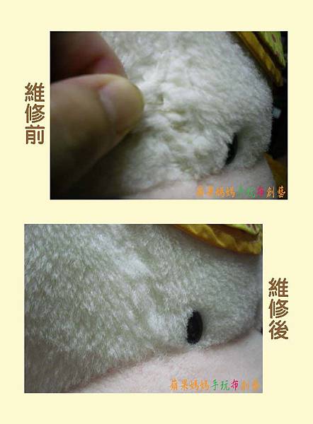 浴帽小乳牛布偶清洗、修補、換棉