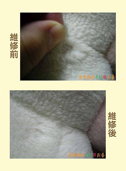 浴帽小乳牛布偶清洗、修補、換棉