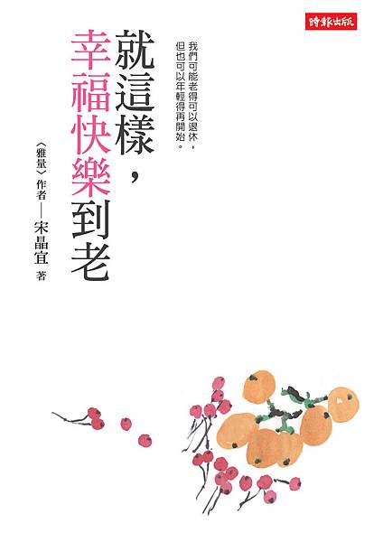 1126 封面最終版