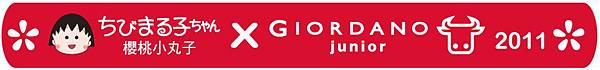 pYlX GIORDANO junior iRnI